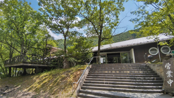 Yoi Onsen