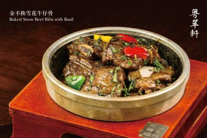 Yue Cui Xuan Chinese Restaurant