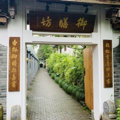 JIU LONG WAN CAN TING YU SHAN FANG User Photo