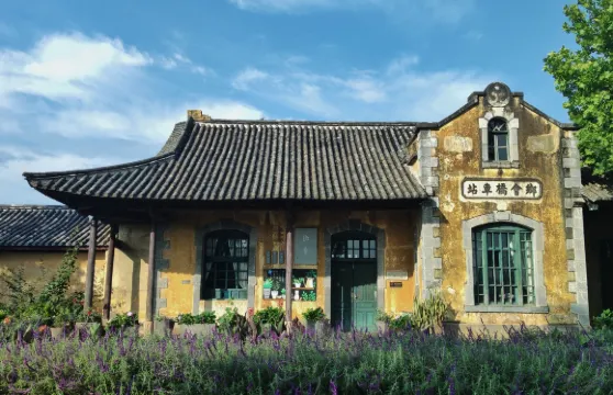 鄉會橋車站餐廳（建水店）