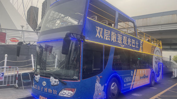 Double-Decker Open-Top Sightseeing Bus