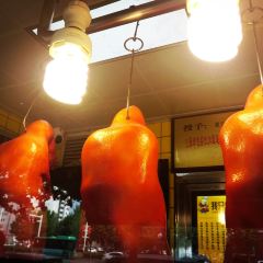 鸭舞优北京烤鸭(建设路店) User Photo