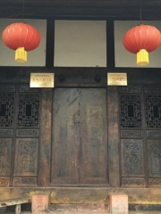 Courtyard of Family Wang