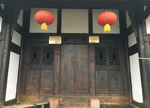 Courtyard of Family Wang