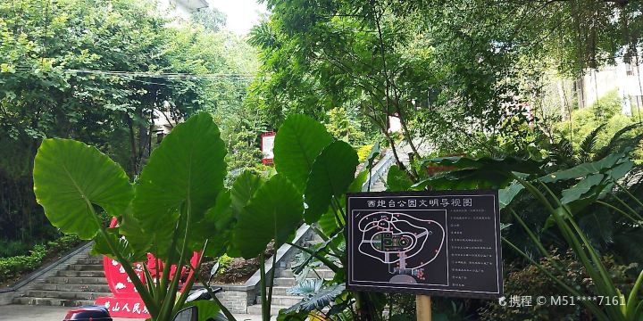 Xipaotai Park