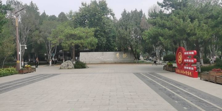 Jingxiu Park