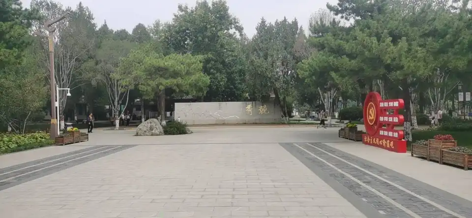 1_Jingxiu Park