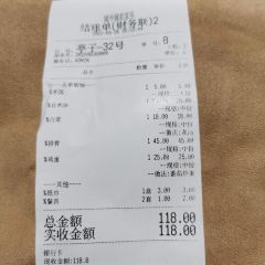 城外城酒楼 User Photo