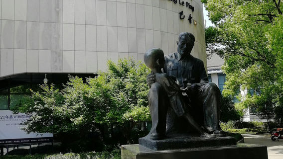 Zhangleping Memorial Hall