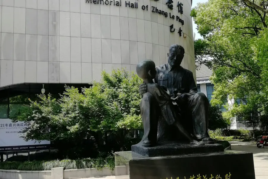 Zhangleping Memorial Hall