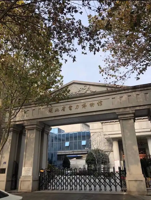 Hotels near Hubei Electric Power Museum (West Gate)