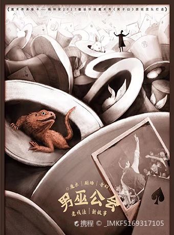 chen jin shi mo shu tuo kou xiu 《 nan wu gong hui 》 | Changsha