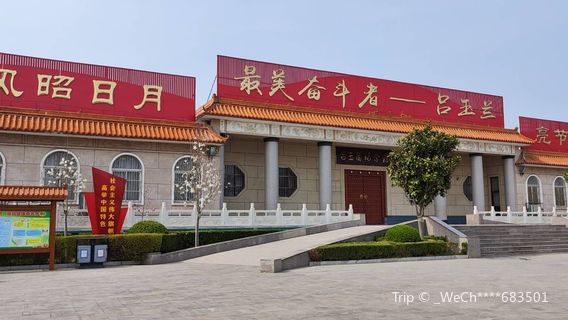 린시
