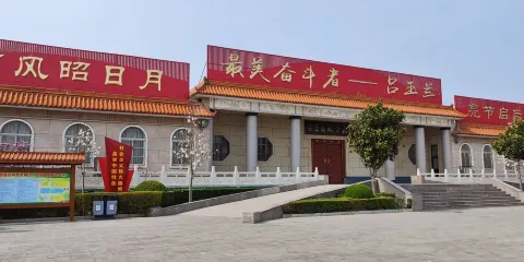 玉蘭公園