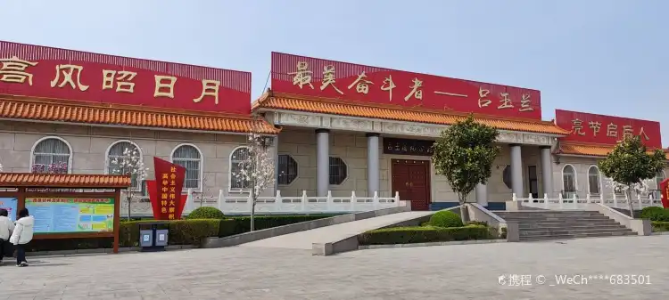 Hotels in Linxi