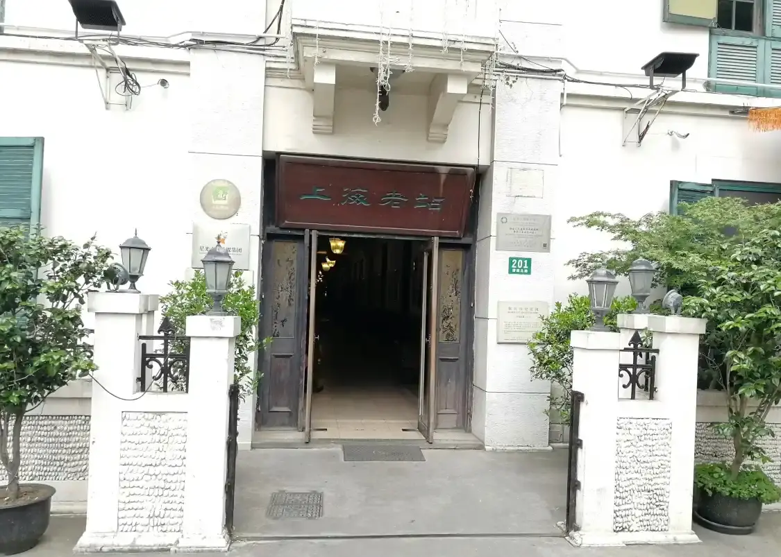 노트르담 슈가후이의 구지 주변 호텔