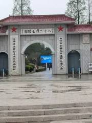 Memorial Garden of Liulaozhuang Company of the New Fourth Army