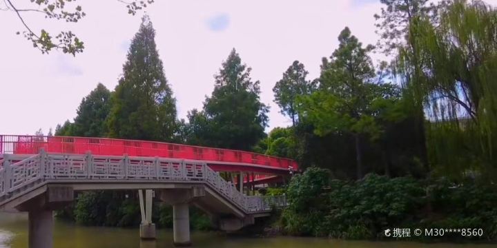 Danghu Park
