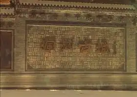 Hunyuan Ancient City
