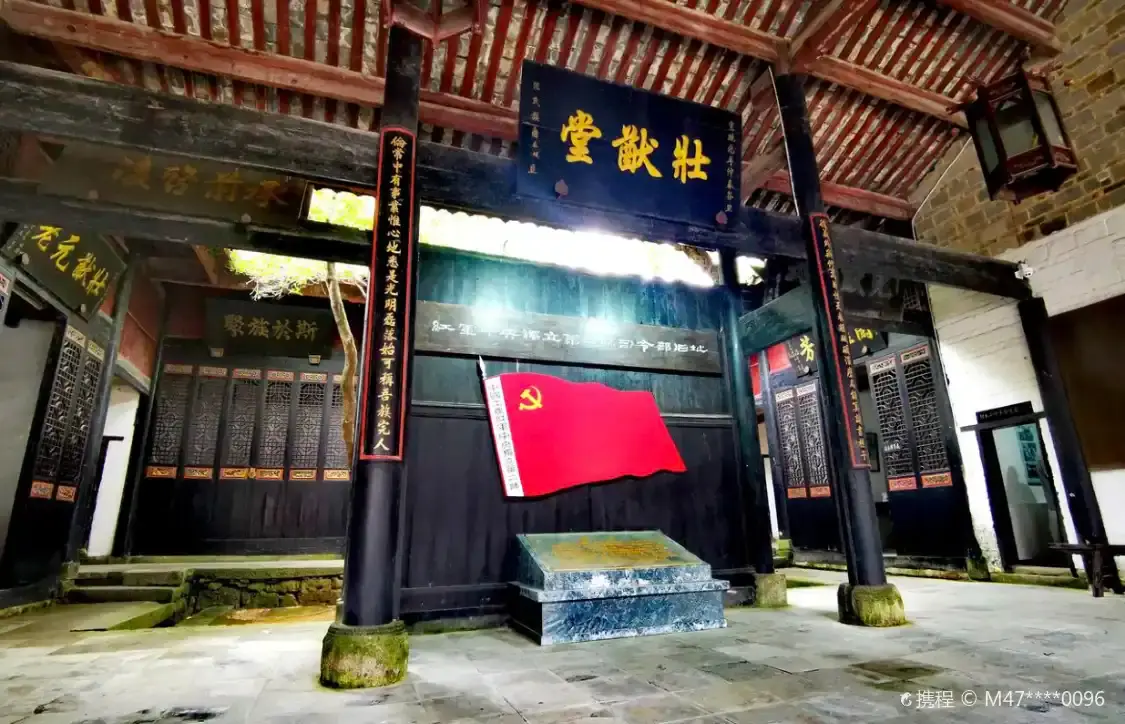 Hotels near The Red Army Central Independent No.2 Division Headquarters Site Memorial Hall