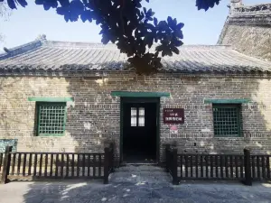 The Former Site of Tai'erzhuang Battle