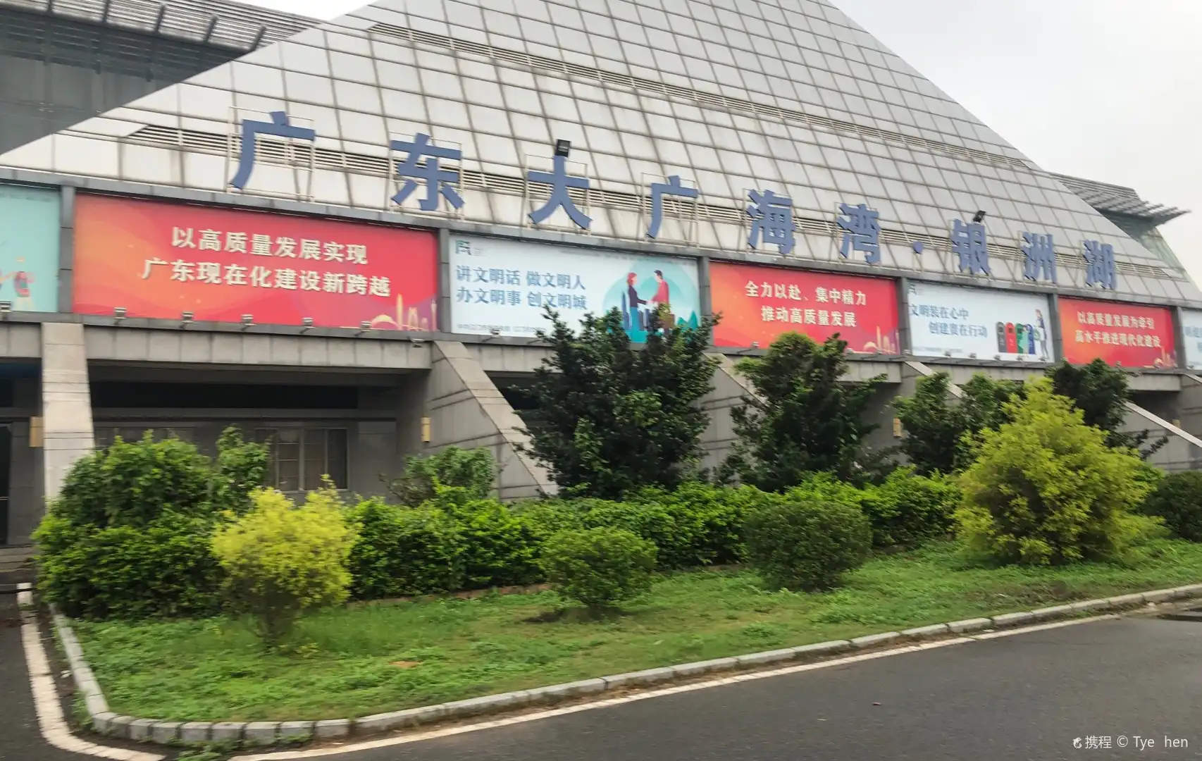 Hotels in der Nähe von Xinhui Sports Centre