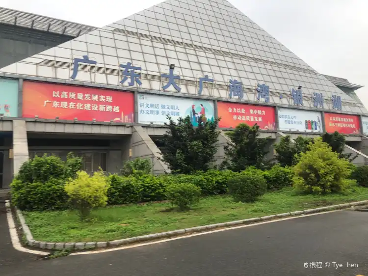 Hôtels à proximité de : Xinhui Sports Centre
