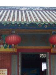 Zhanjiang Renmin Kangfa Douzheng Mazhangyingbu Site