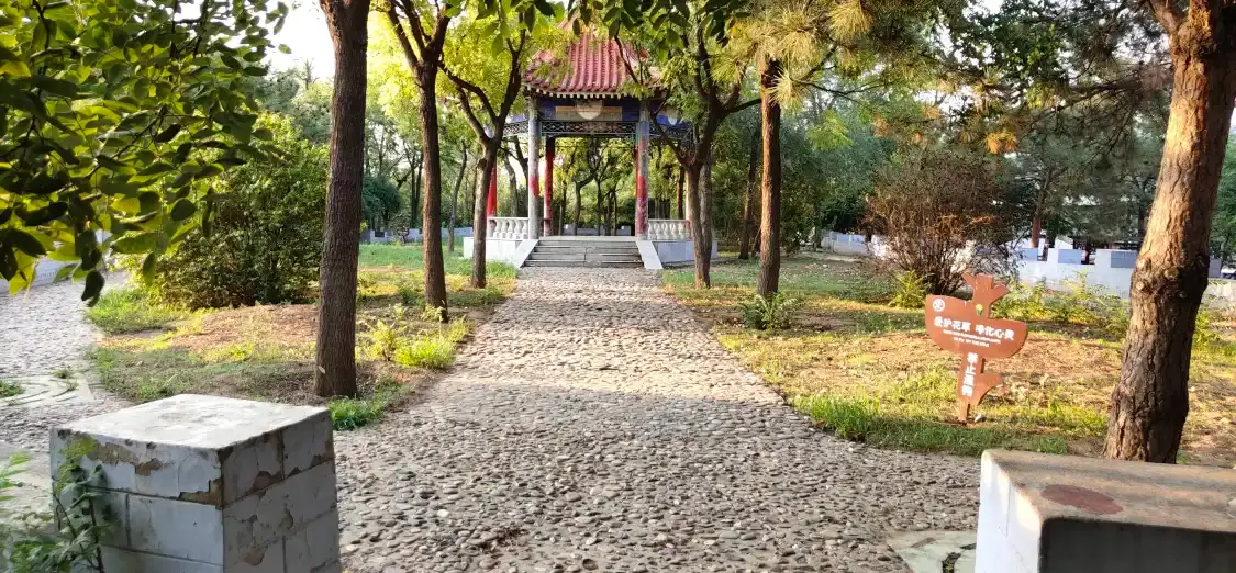 국방예술지구 주변 호텔