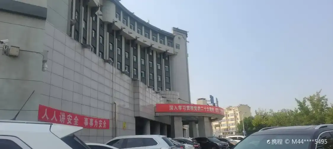우쯔빌딩 회의 전시 센터 주변 호텔
