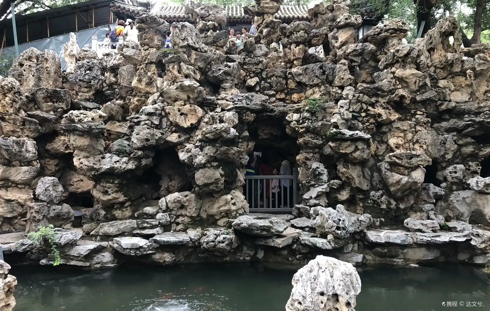 鄰近恭王府博物館-福字碑的酒店