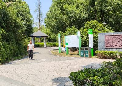 Wuwei Botanical Garden