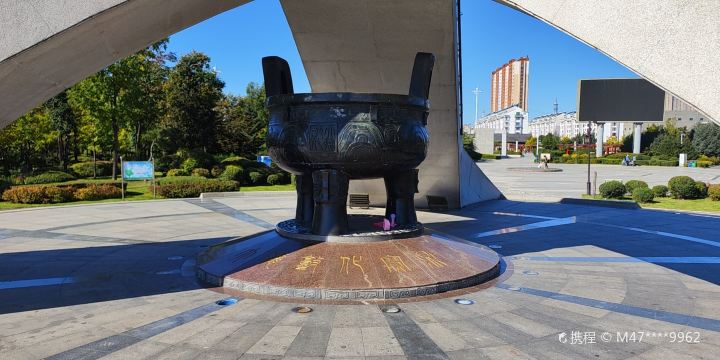 Bohai Square