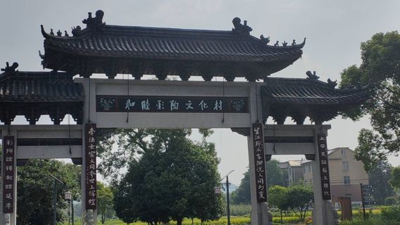 Hemu Caitao Wenhua Cun Sceneic Area