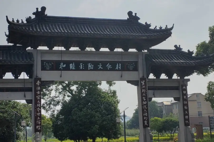 Hemu Caitao Wenhua Cun Sceneic Area