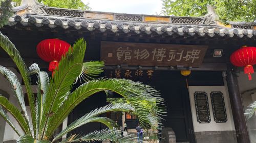 Changshubeike Museum