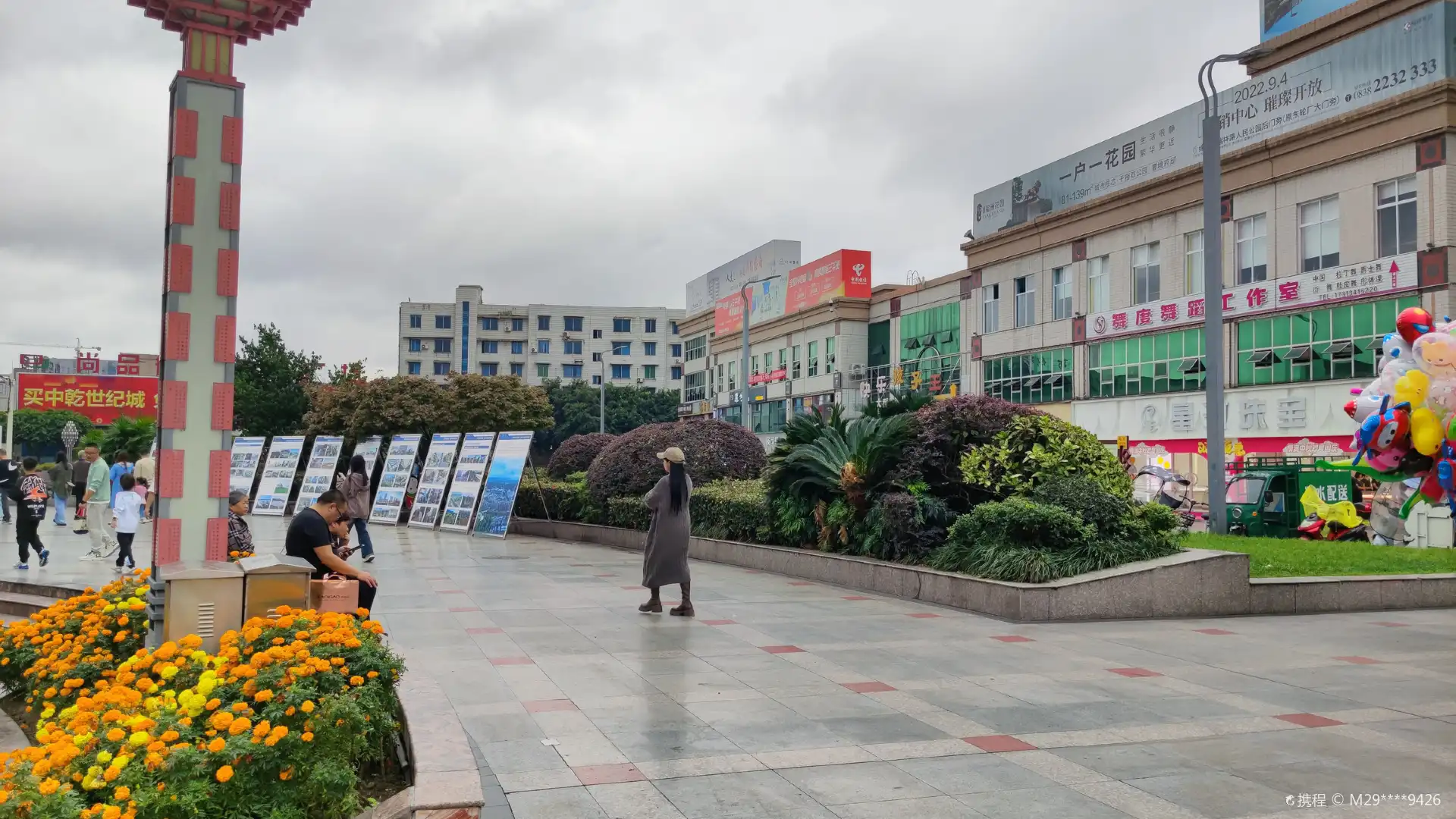 Hotels near Mianzhu Central Square