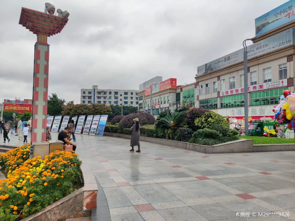 Hotel in zona Mianzhu Central Square