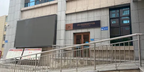 府谷圖書館