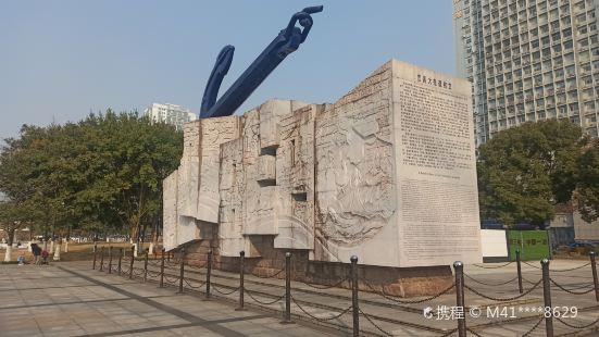 Yichang Grand Retreat Memorial Park