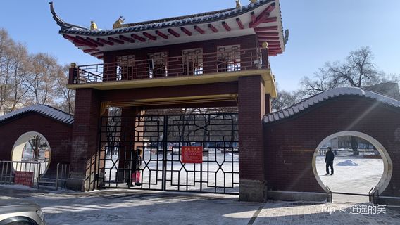 Zhaodong People's Park