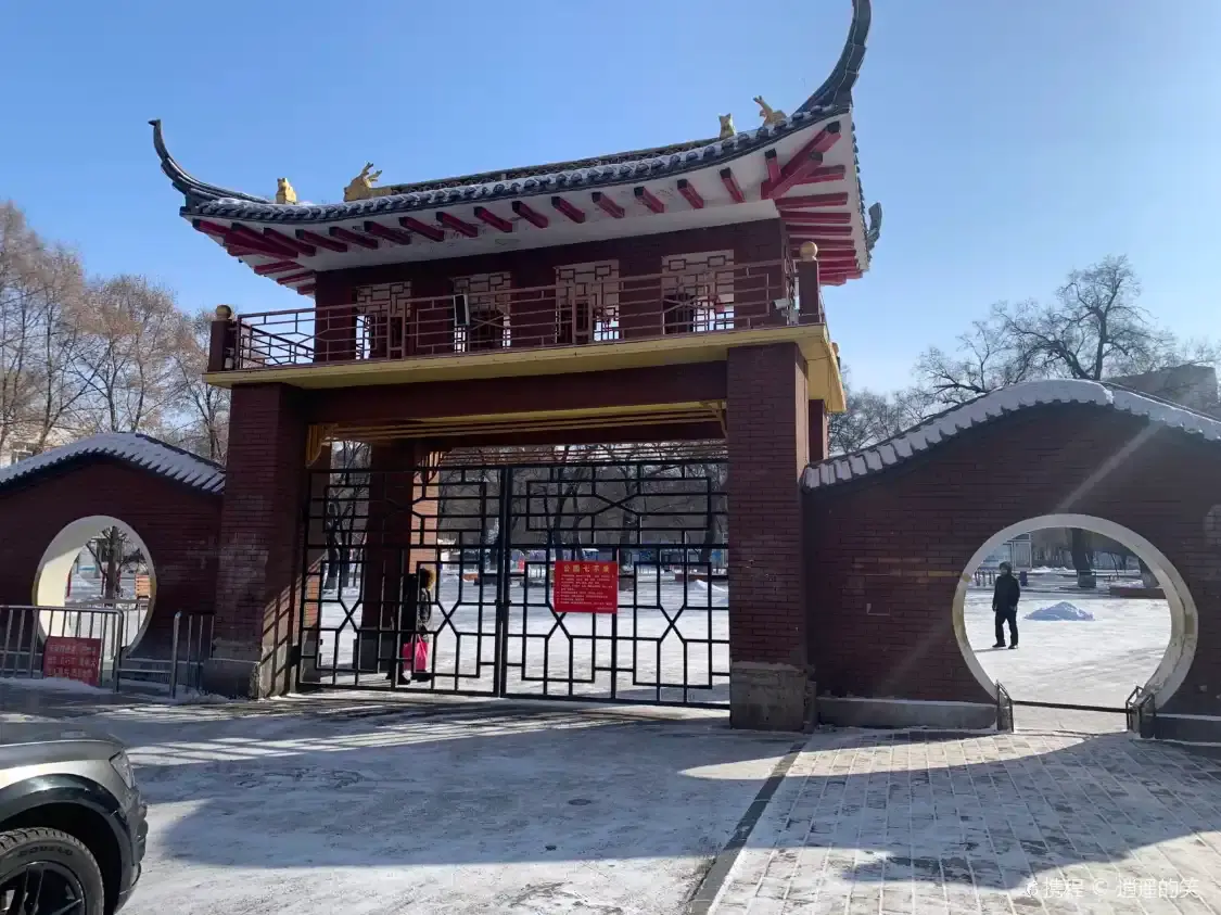 Hotels near Zhaodong People's Park