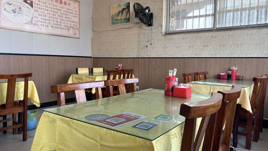 张记滋补饭庄