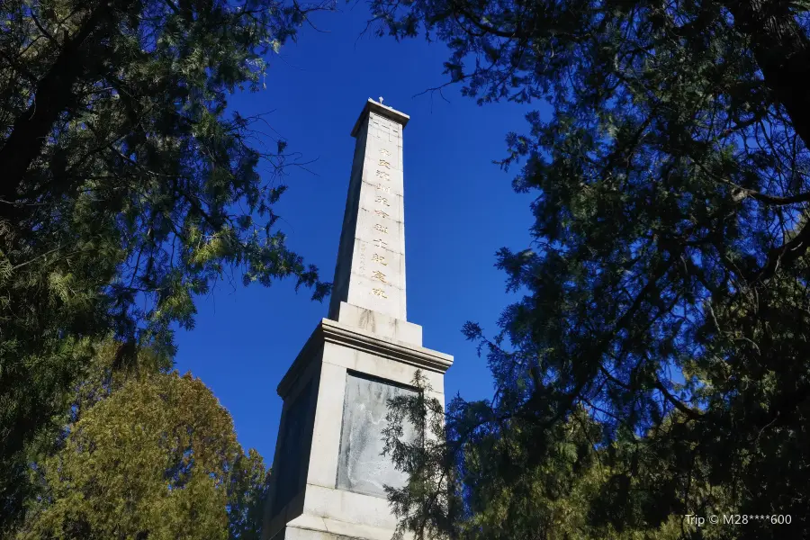 Revolutionary Martyr Monument