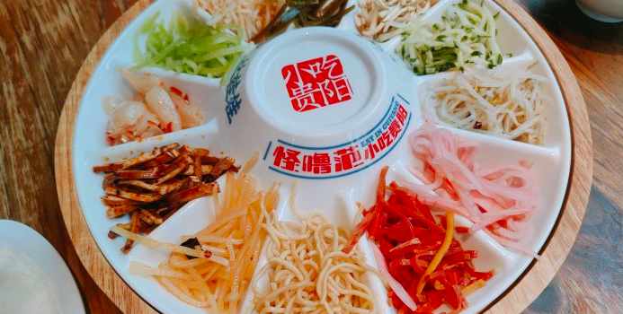 Guailu Style