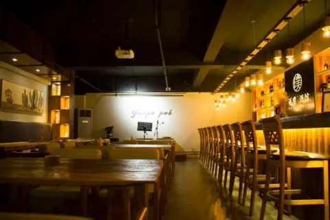 FANPU PUB