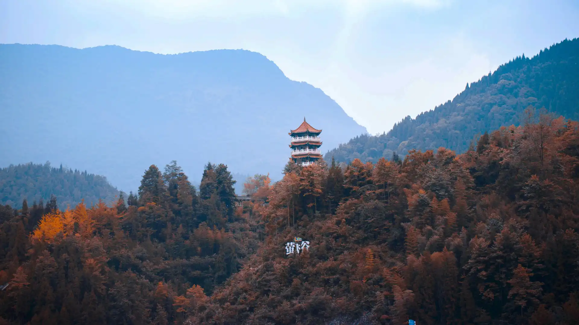 Hotels near Yingfei Valley