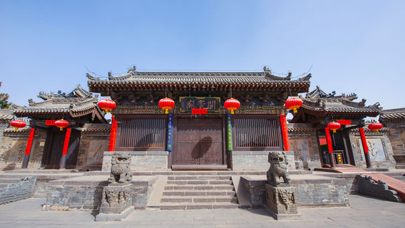 Emperor Guan Temple