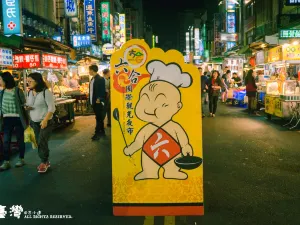 Liuhe Night Market