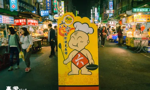Liuhe Night Market